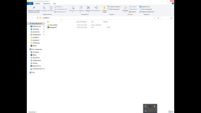 как СДЕЛАТЬ любую веб-страницу настольным приложением смотреть онлайн
