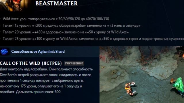 ОБНОВЛЕНИЕ MISTWOOD В ПАТЧЕ 7.28 DOTA 2! ВСЕ СЕКРЕТЫ ПАТЧА 7.28! ОБЗОР НА НОВОГО ГЕРОЯ HOODWINK! смотреть онлайн