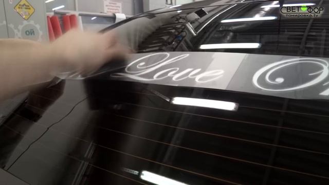 Наклейка на авто: признание в любви. Как клеить пленку на авто смотреть онлайн