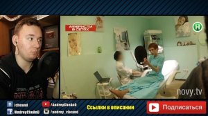 Аферисты в сетях ► Опасная КОСМЕТИКА