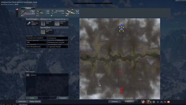 War Thunder Aviation #5 - "С 23 ФЕВРАЛЯ" праздничный стрим в кооперативе смотреть онлайн