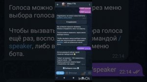 Как я делаю озвучку countryballs