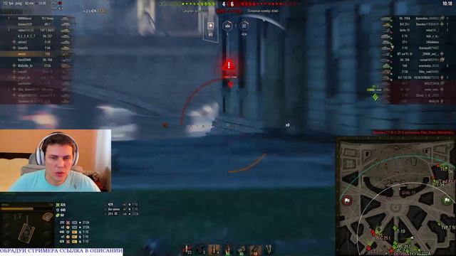 ТЕСТИРУЕМ ДАННУЮ Jg.Pz.IV !!! - World of Tanks, Танки. смотреть онлайн