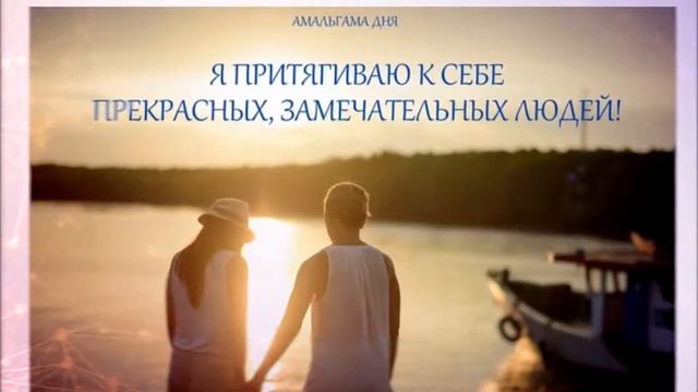 Подробная техника «Стакан воды» по Вадиму Зеланду - Трансерфинг реальности смотреть онлайн
