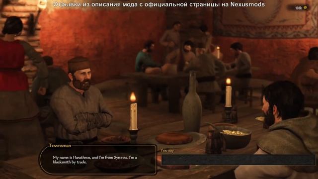 Bannerlord с ИИ-чатом: Блок нас НЕ КИНУЛ! Мод Inworld AI Calradia (аналог ChatGPT) смотреть онлайн