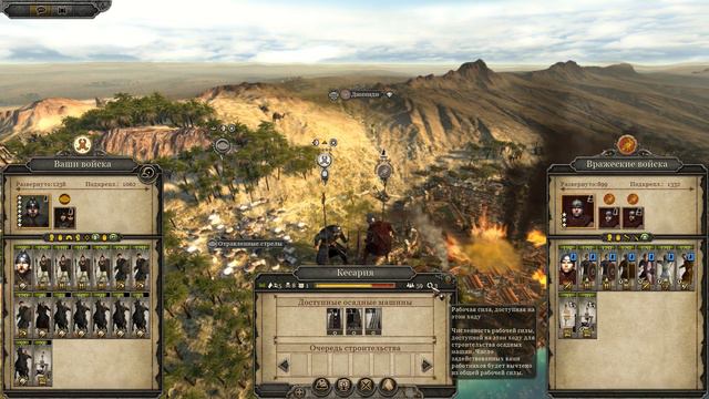 МЫ ВЕРНЕМСЯ !!! .СОВМЕСТНАЯ.БЕЛЫЕ ГУННЫ и ГУННЫ.Total War: Attila.#23 смотреть онлайн
