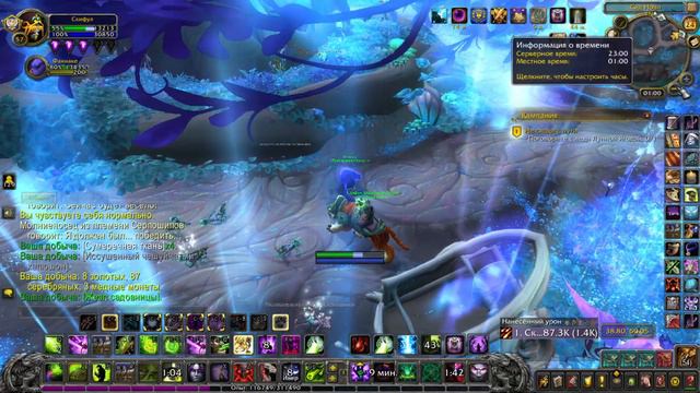 Гайд на Маунта КОЛЫБЕЛЬ ДИКОГО СЕМЕНИ World of warcraft смотреть онлайн