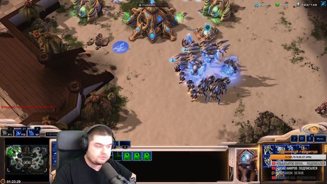 Рейтинг [StarCraft II: Legacy of the Void] смотреть онлайн