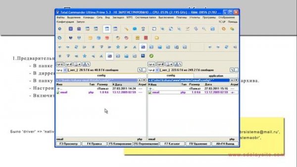 Видеоурок PHP. Часть 12