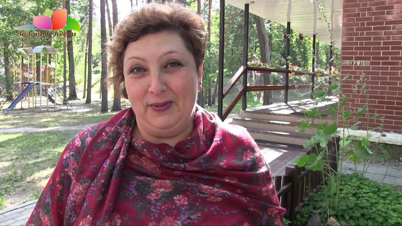 Золотые пески 1