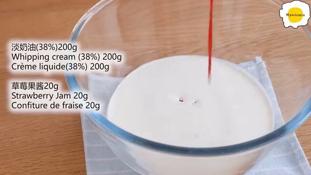 Strawberry Chantilly Cream + Strawberry Jam 两种草莓香缇奶油+草莓果酱 Crème Chantilly fraises + Confiture Frais смотреть онлайн
