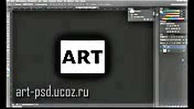Уроки photoshop CS6 накладываем изображение на текст смотреть онлайн