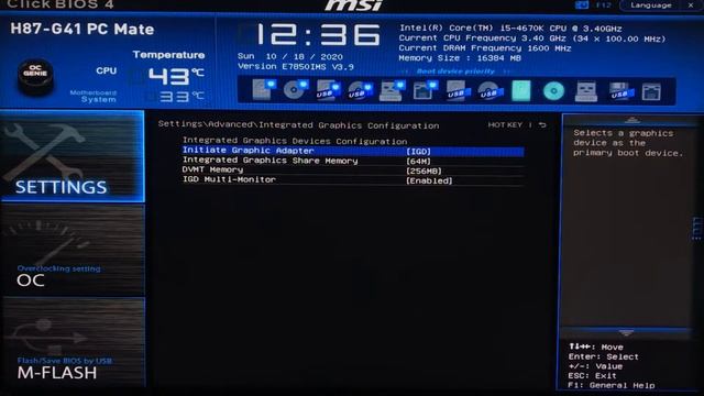 How to Disable Integrated Onboard Graphics Card in UEFI (FAST AND EASY WAY) смотреть онлайн