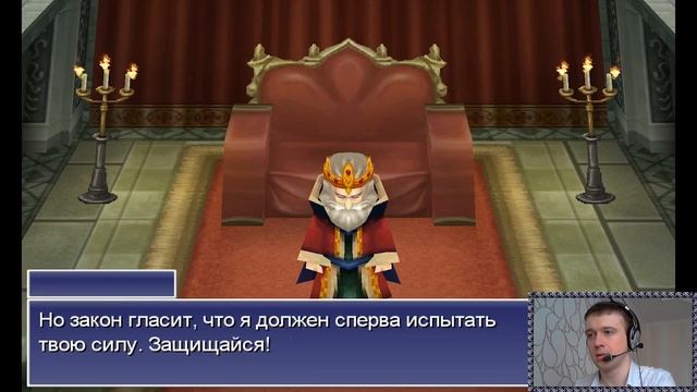 Final Fantasy IV - Прохождение. Часть 56: Секретный эйдолон Один. 99 уровень Сесила. Аугумент Тьма смотреть онлайн