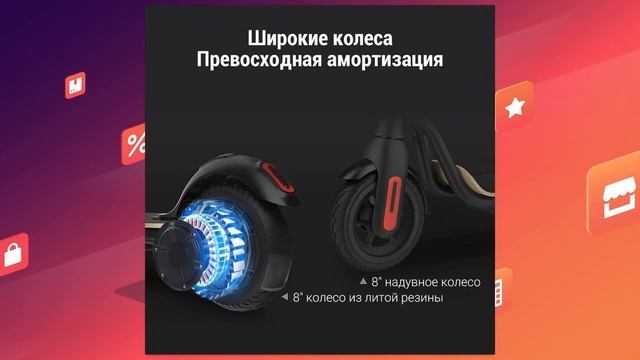 Электрический скутер MEGAWHEELS S10 | скидки на Али смотреть онлайн