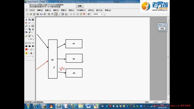 02 NFS存储高可用需求与架构讲解 смотреть онлайн