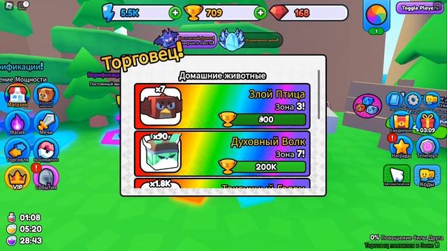 СПАСАЮ ЛУЧШИХ ДРУЗЕЙ В РОБЛОКСЕ | ROBLOX Save A Friend смотреть онлайн