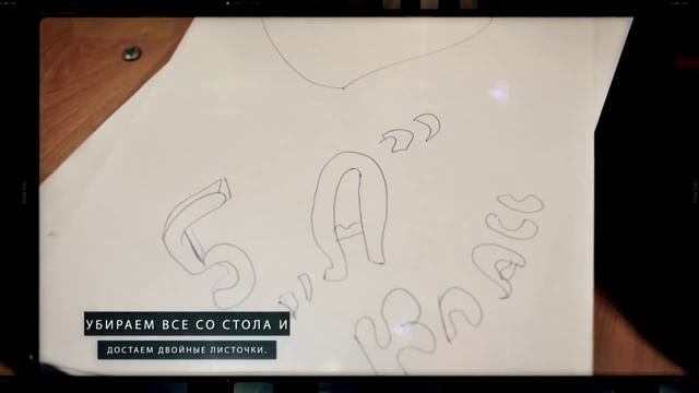 Презентация 5"А" класса смотреть онлайн