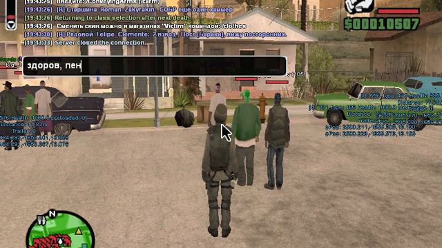 gta sa 2011 08 30 19 43 50 18 смотреть онлайн