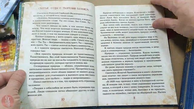 Книга "Сказка о небе" - Чинякова Галина (28278) смотреть онлайн