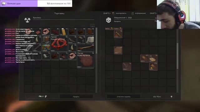 STALCRAFT (part 9) смотреть онлайн