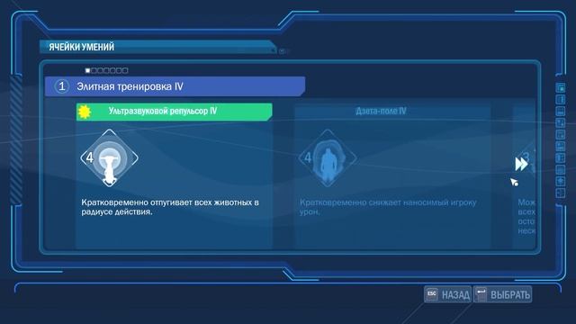 James Cameron’s Avatar: The Game. Прохождение за RDA № 5. Четвертое созвучие. смотреть онлайн