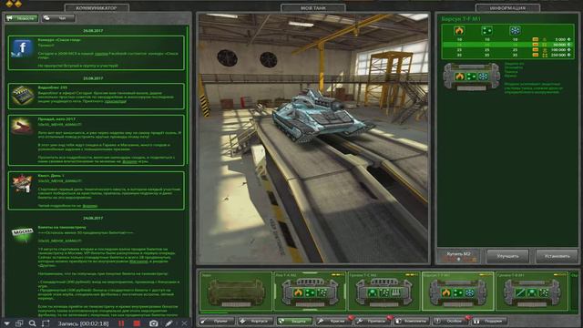 ПРОДАЖА АККАУНТОВ!! В ТАНКАХ ОНЛАЙН смотреть онлайн