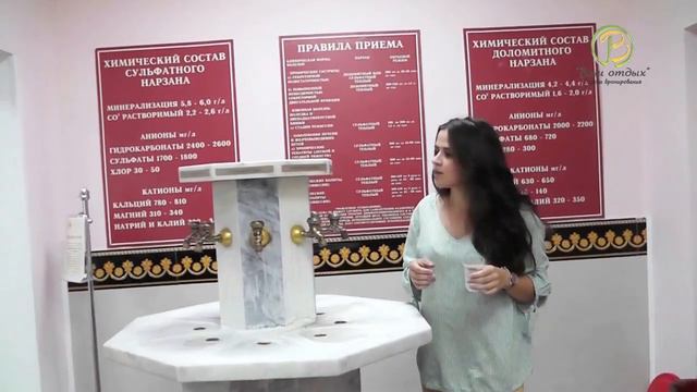 Санаторий Солнечный, город Кисловодск смотреть онлайн