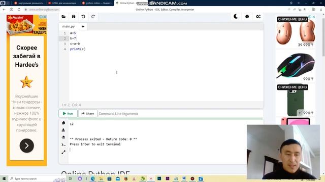 Python-1 сабақ Айнымалылар және қарапайым есеп смотреть онлайн
