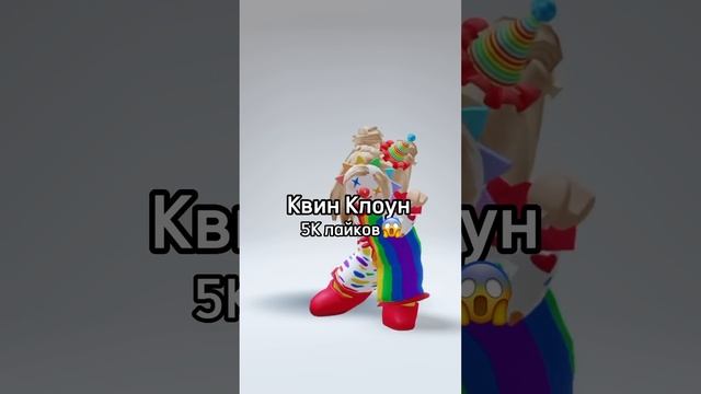 Выбирайте только не последний? #роблокс #игры #смешное #интересное смотреть онлайн