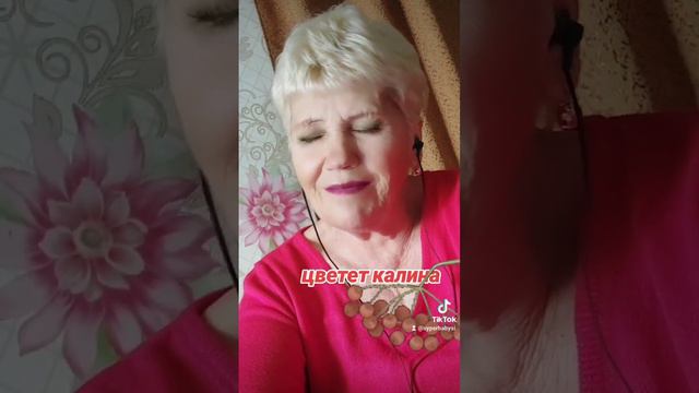 ЦВЕТЕТ КАЛИНА..КАРАОКЕ ДОМА.. смотреть онлайн