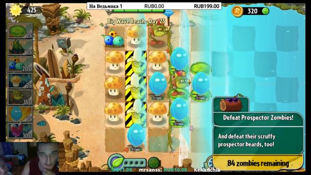 Смотреть растения против зомби 2 Прохождение #75 смотреть онлайн