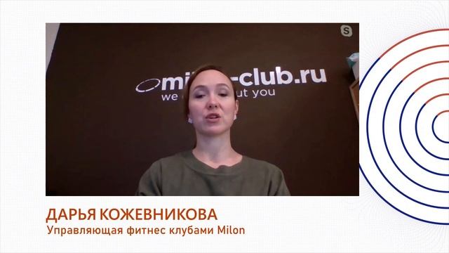 QR-коды в фитнес-индустрии смотреть онлайн