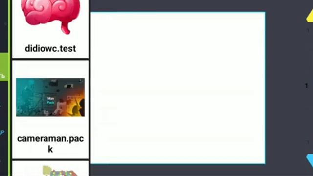 Напишите Как называется ВК с этим паком смотреть онлайн