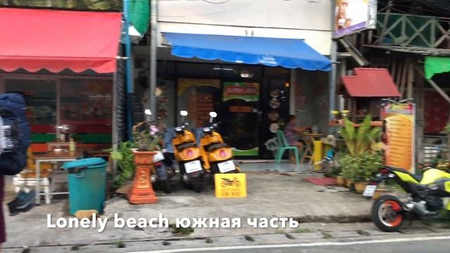 Ко Чанг. Пляжи острова Ко Чанг. Едем на Ко Чанг из Бангкока смотреть онлайн