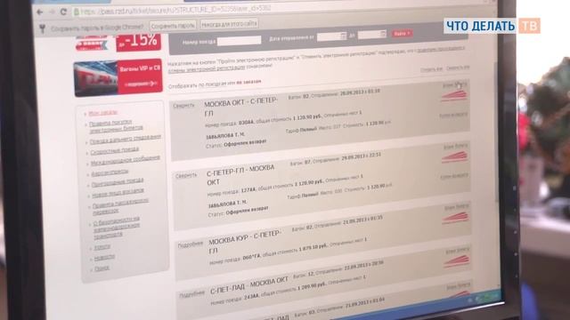 Молекулы Импульсов