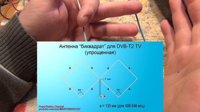 Мини DVB-T2 антенна и легкий ремонт ТВ приставки -=-=- смотреть онлайн