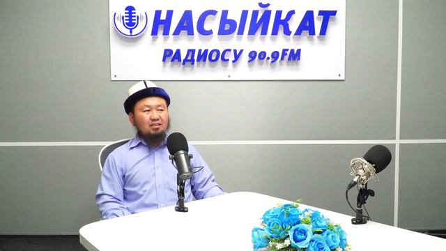 ЫЙМАНЫ БЕКЕМДЕРГЕ СЫНОО КӨП КЕЛЕТ//Устаз Бактияр Шарапов//marva.tv смотреть онлайн
