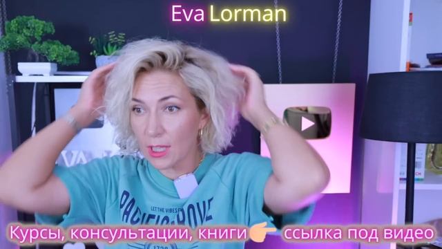 Модная Укладка волос за 5 минут самой себе Ева Лорман смотреть онлайн