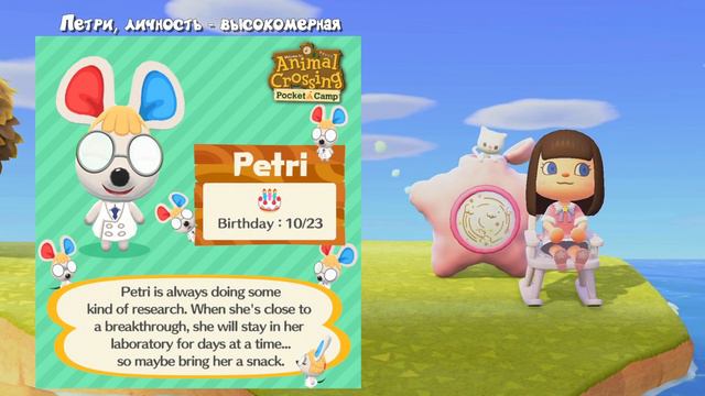 ИНФОРМАЦИЯ О НОВЫХ ЖИТЕЛЯХ 2.0 ОБНОВЛЕНИЯ В ANIMAL CROSSING NEW HORIZONS! [YUKI CROSSING]