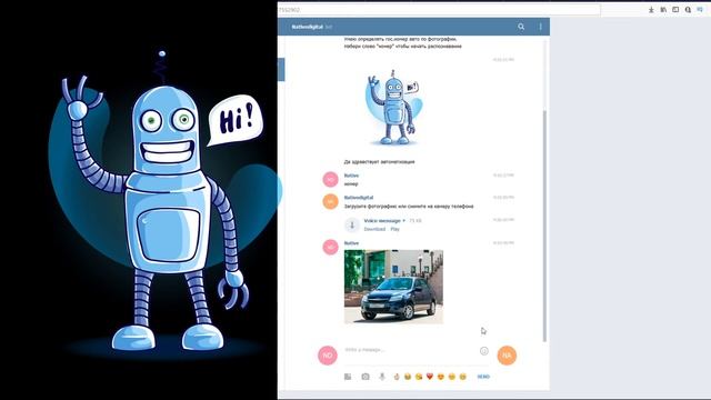 Распознавание автомобильных номеров смотреть онлайн
