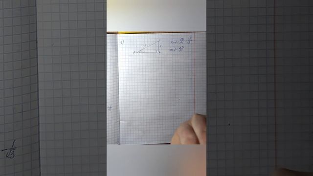 СОЧ по алгебре, 9 класс, 3 четверть. Разбор СОЧа по алгебре за 9 класс. смотреть онлайн