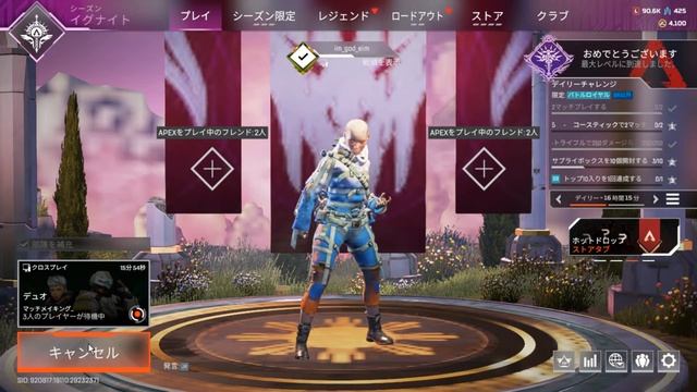 Apex Legends смотреть онлайн