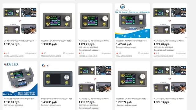 Импульсный блок питания на IR2156 смотреть онлайн