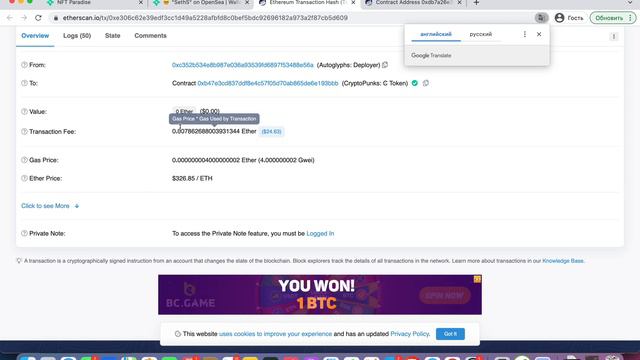 13 000 эфира с продажи CryptoPunks. Рекордсмен по прибыли на OpenSea