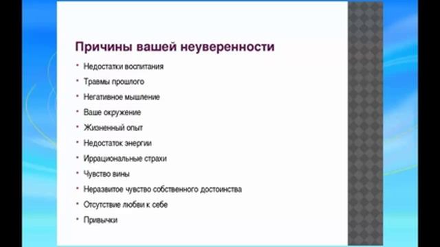 Елена Котова "Где живет уверенность в себе и как ее найти" смотреть онлайн