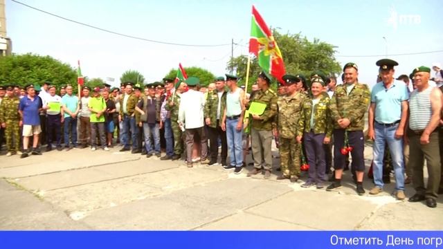 В Первоуральске отметили День пограничника смотреть онлайн