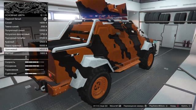 GTA 5 ТЮНИНГ INSURGENT (ПИКАП) смотреть онлайн