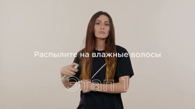 Термозащитный спрей And 13 Heat Spray Kemon