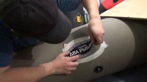 Как заклеить лодку ПВХ без заплатки